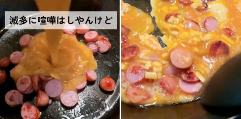 出所：@keito.cooking