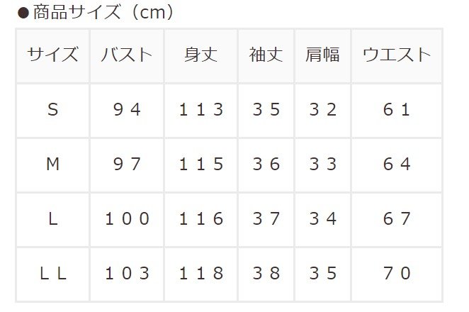出所：ハニーズ公式通販 前開きワンピース