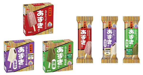 出所：井村屋株式会社リリース