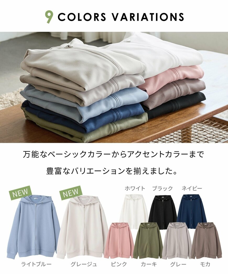 出所：ハニーズ公式　大人のゆるジップパーカー 