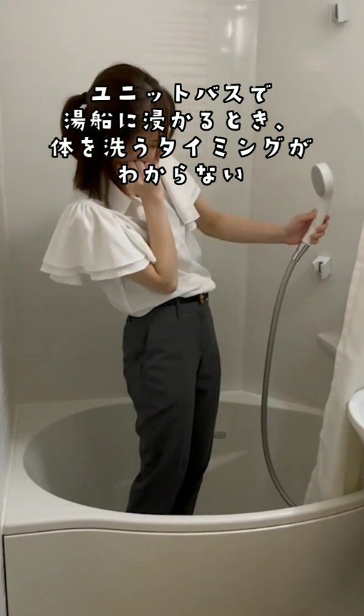 体を洗うタイミングがわからない…