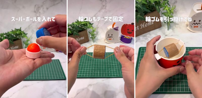 紙コップを動かす仕組みを作る