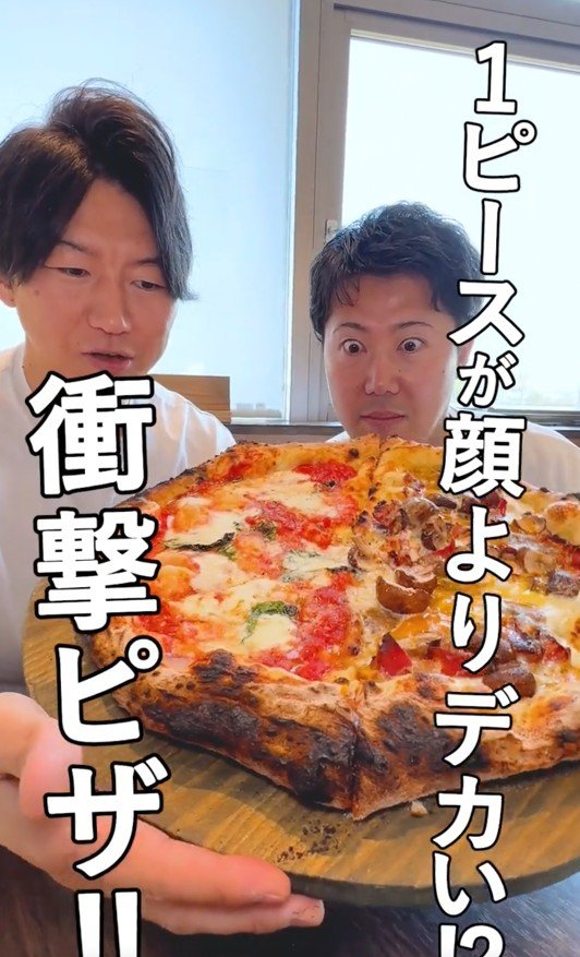 このサイズ感は衝撃！