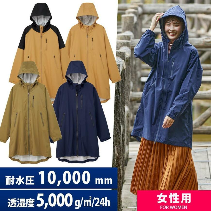 ワークマン　レディース高撥水フーデッドロングレイン