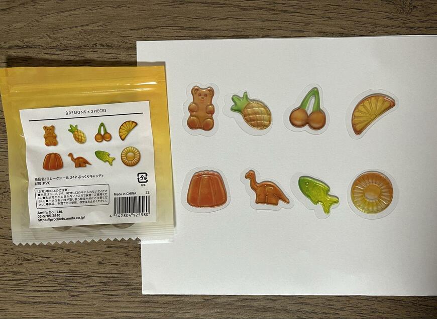 フレークシール 24P ぷっくりキャンディ 黄色