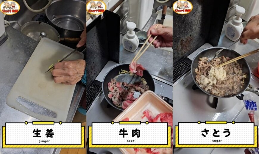 93歳のおばあちゃん