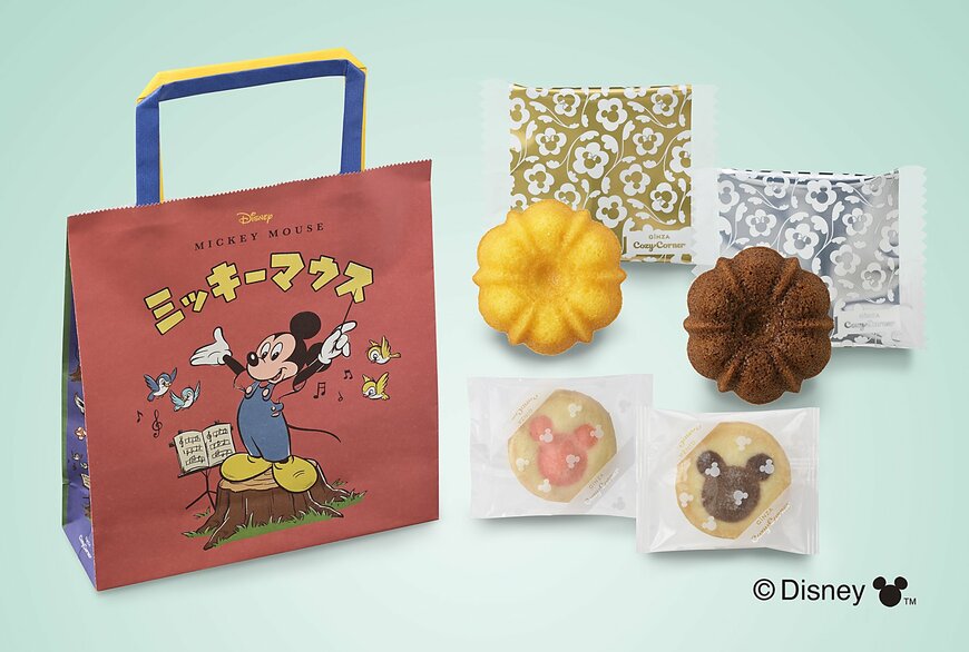 株式会社銀座コージーコーナー　＜ディズニー＞ハピネスバッグ（9個入）