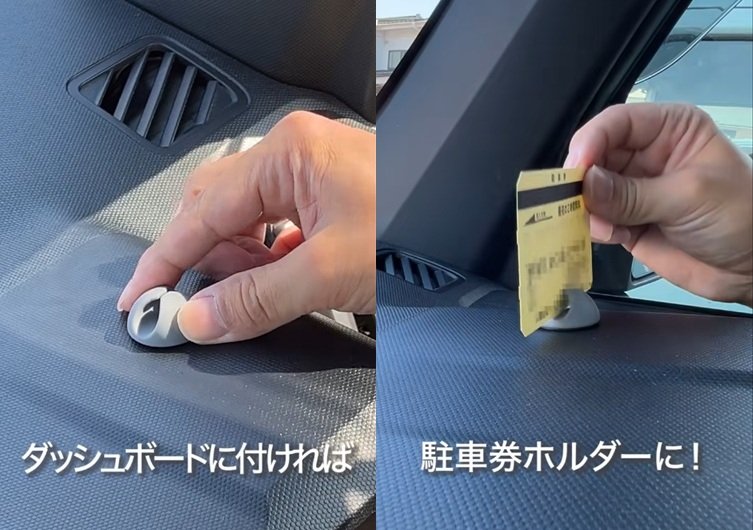 ダイソーの商品を使ったDIY