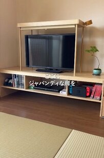【築30年賃貸DIY】テレビボードの収納棚がジャパンディスタイルに変身！「センスがいい」と話題