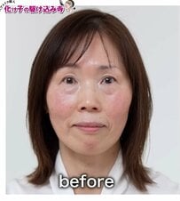 「年齢より若く見えます 」62歳奥目のマダムが“ケイトのアイシャドウ”で「スッキリ爽やかメイク」に変身！プロのアイメイク術に注目集まる