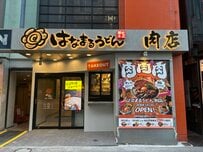 【はなまるうどん】肉爆盛り！尖った新コンセプト店が本州初上陸「イメージ変わる」「通います」と大反響
