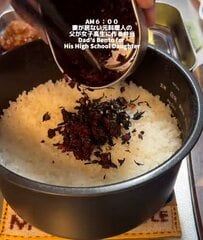 シングル父が「受験生の娘」に作る【あったか弁当】保温ジャーで寒い日にもふっくら食感キープが最高すぎる！