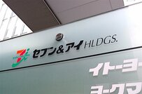 セブン＆アイの中期3カ年計画、米ファンド・サードポイントはこれで納得？