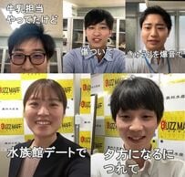 「みんなちょっとずつダメージ受けてる（笑）」農水省職員5人の同僚紹介バトンが面白い！