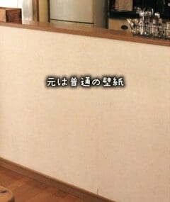 「すごく素敵ですね」築20年戸建の〈キッチンカウンター〉を50代主婦がDIY→白タイルの〈カフェ風モダン空間〉に雰囲気ガラリ！