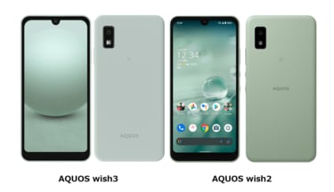 AQUOS wish3 本体 2-2 AQUOS wish3｜価格比較・SIMフリー・最新情報 - 価格.com