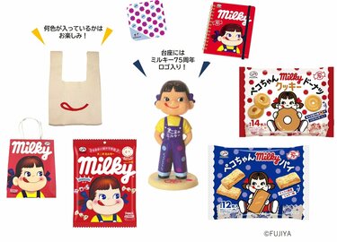 75周年限定品が買える」不二家ミルキー75th福袋3300円が豪華！レア人形