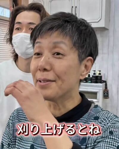 サイドの髪を刈り上げた女性