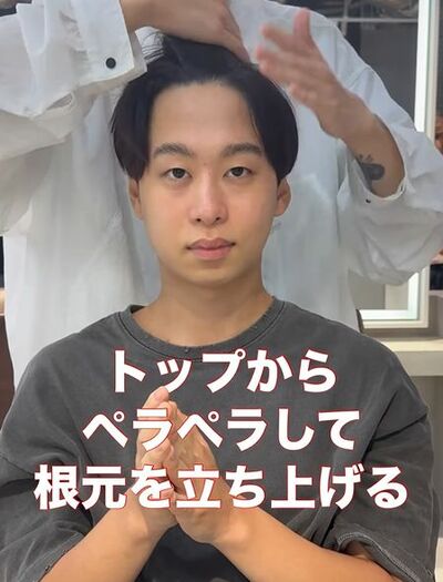 ワックスをつける前の男性
