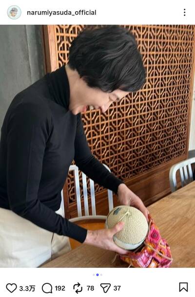 安田成美のInstagram投稿