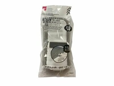 曲面も細部も洗える磁石で引っ付くお風呂スポンジ（速乾スポンジタイプ）（110円）