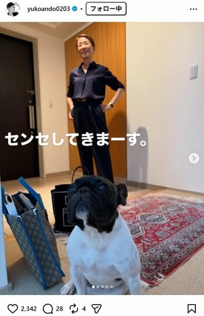 安藤優子のInstagram投稿