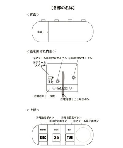 3COINS、置き時計/COLORFUL DAYS商品画像