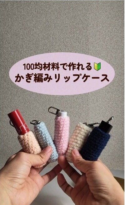 完成した作品