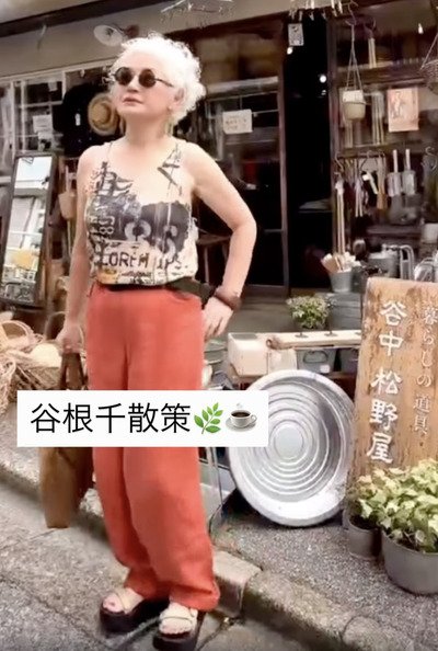 出所：<u><a href="https://www.instagram.com/p/Dbkeux8Rhy-/" target="_blank">＠ta.mi.ko_f05</a></u>