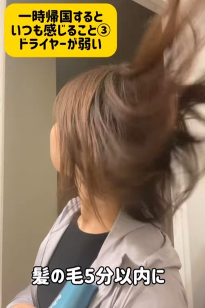 投稿動画のワンシーン