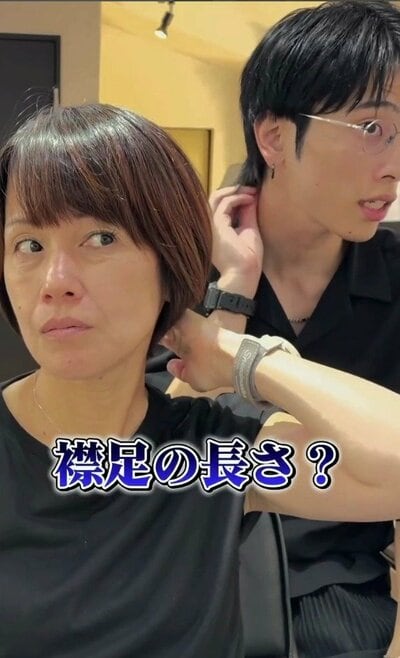 過去の経験から、長さを短くすることに慎重になっていた様子