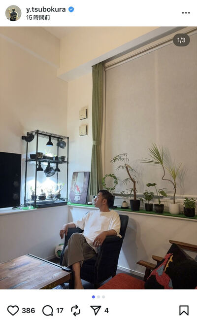 坪倉由幸のInstagram投稿