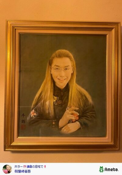 假屋崎省吾のAmebaブログ投稿