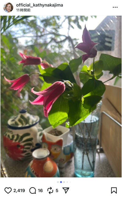 キャシー中島のInstagram投稿