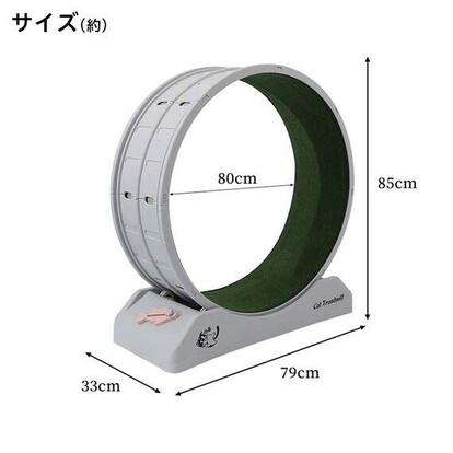 ニトリ 犬猫ホイールPP 円形80cm ストレス解消回し車(犬猫ホイール ABS樹脂) | ニトリネット