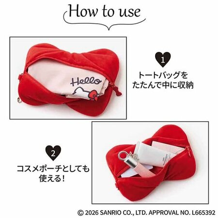 メゾンスペシャル×ハローキティリボンポーチ＆トートバッグ