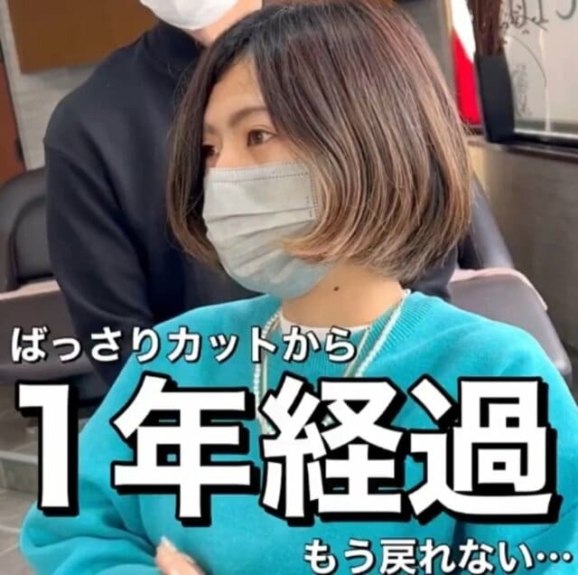 バッサリショートから1年「もう戻せない（笑）」超ロングヘアだった女性がショートの魅力にハマる