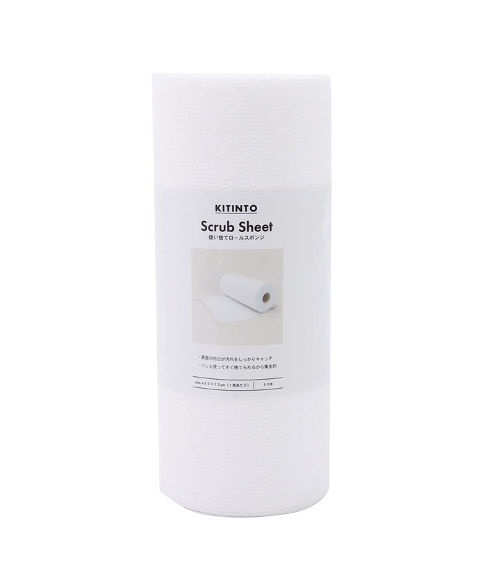 シートタイプのスポンジがロール状になっている