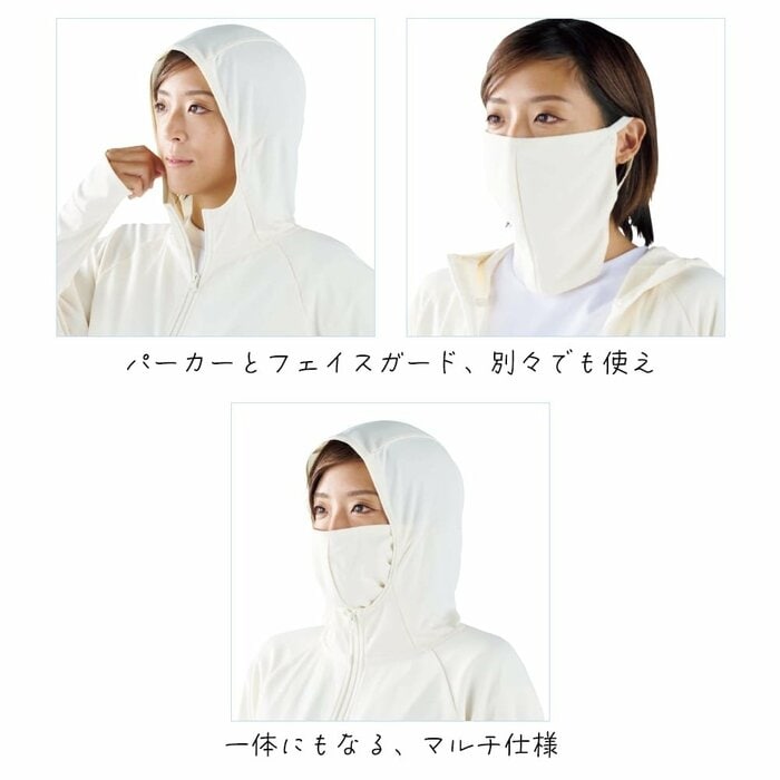 フード部分に装着できる「フェイスガード」が付いています