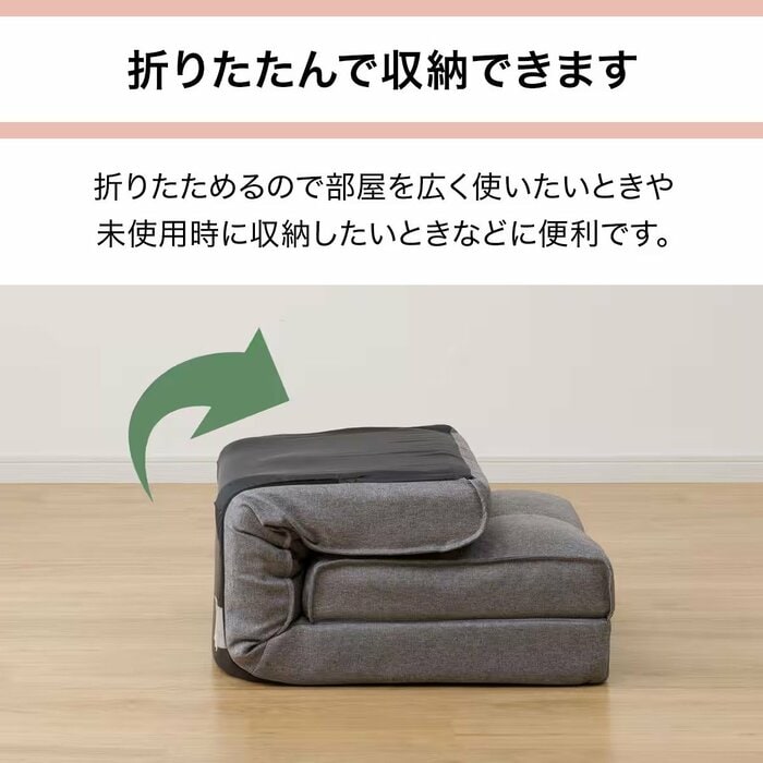 未使用時には折りたたんで、コンパクトな形にできます