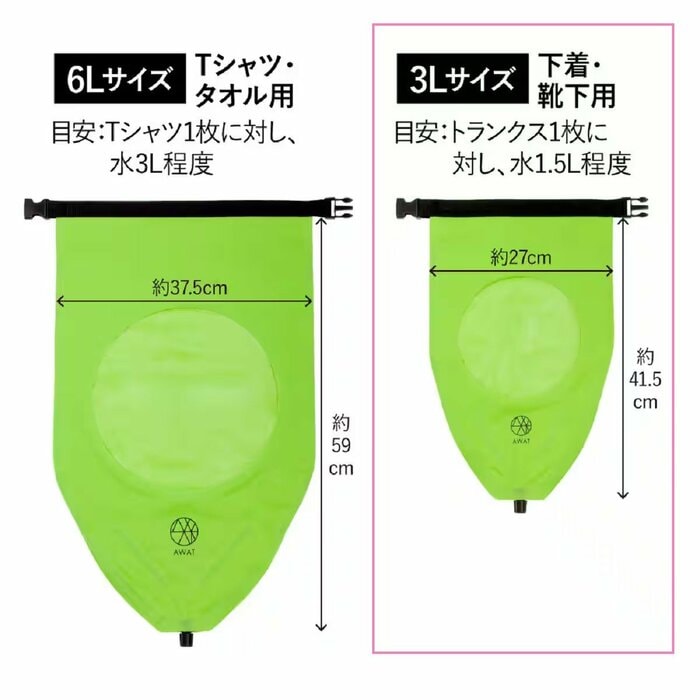 下着メインで洗濯を中心に使うなら3L、Tシャツなども洗いたいなら6L