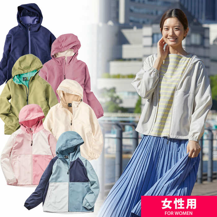 ワークマン公式 レディース高撥水シェルジャケット