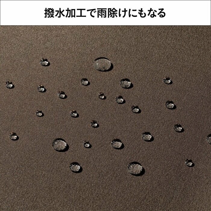 上部のタープ生地には撥水加工が施されています