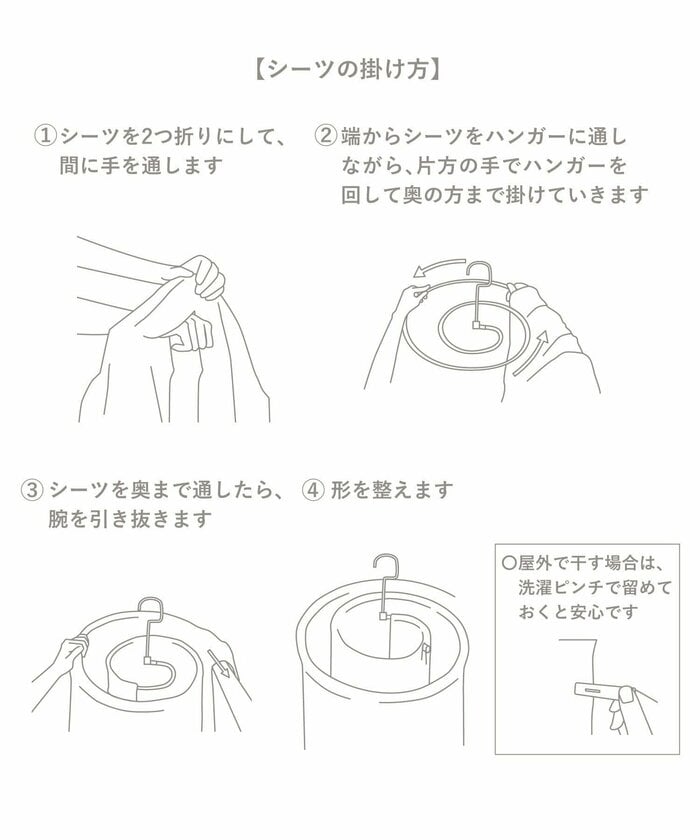 部屋干しでも効率よく乾かすことが可能です