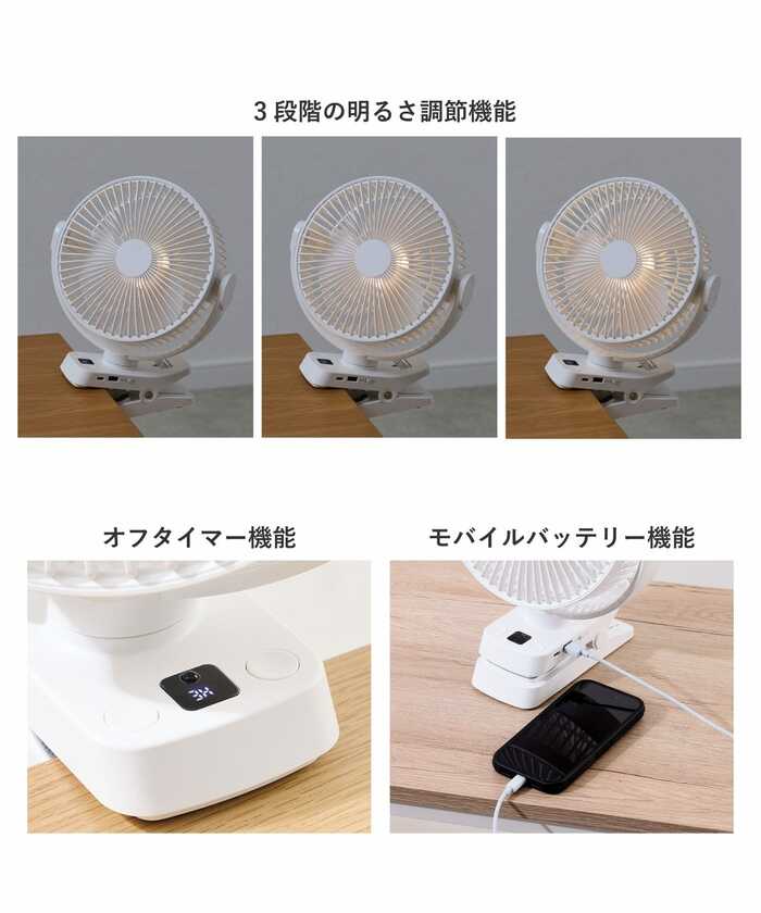 3COINS公式オンラインストア「リモコン付きビッククリップファン」