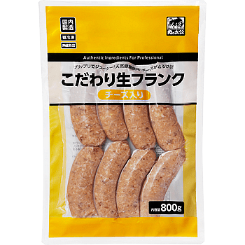 大きな生フランクが8本も入った人気商品