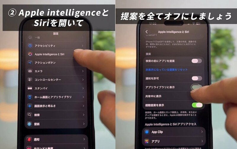iPhoneのバッテリーを長持ちさせる方法