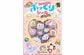 【サンリオ】ぷっくりシールが大集合！ハローキティやシナモロール、マイメロディも！さわって・ながめて・癒される！最新シールBOOKに注目です
