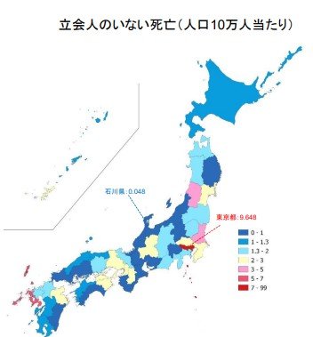 出所：国土交通省「地方の「豊かさ」に関する参考資料」