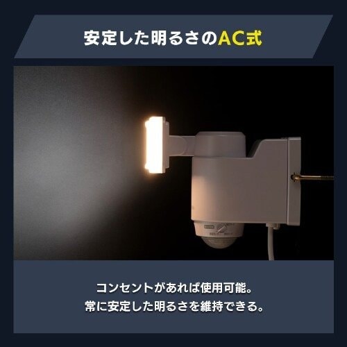 画像出所：アイリスプラザ